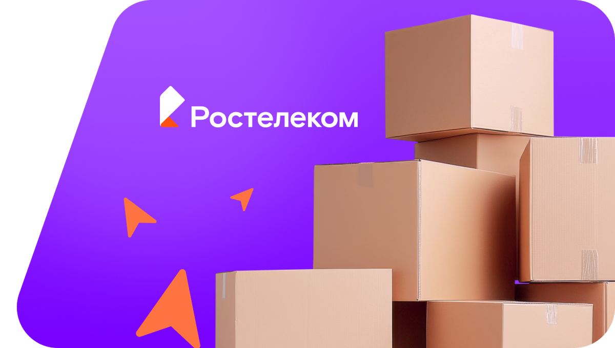 Переезд в новую квартирув Светлогорске